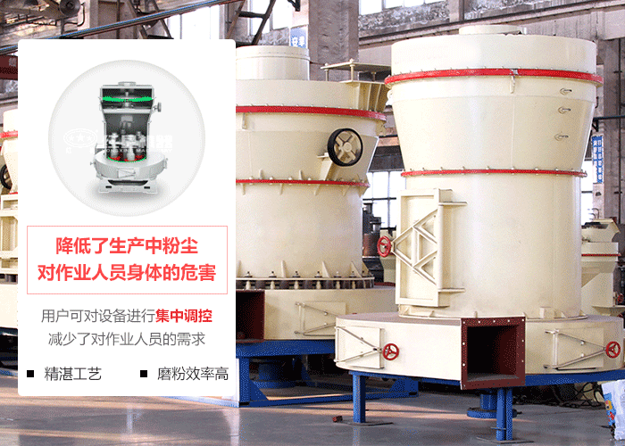膨潤土磨粉機(jī)工作原理圖